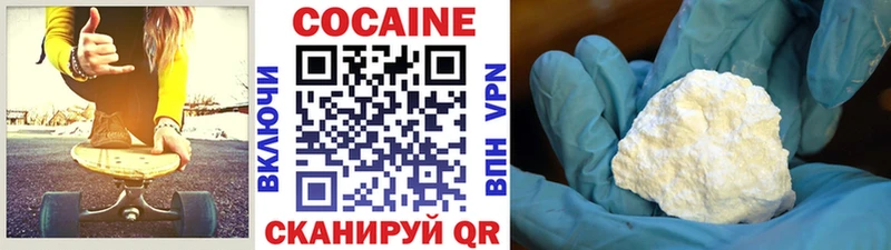 Cocaine Columbia  гидра маркетплейс  Асбест  где можно купить  