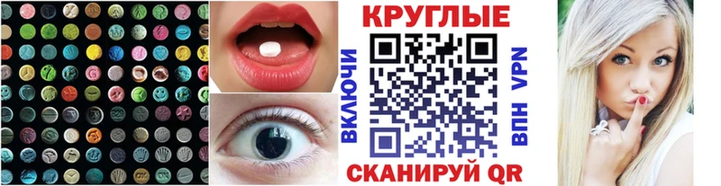 Ecstasy Punisher  хочу наркоту  Асбест 