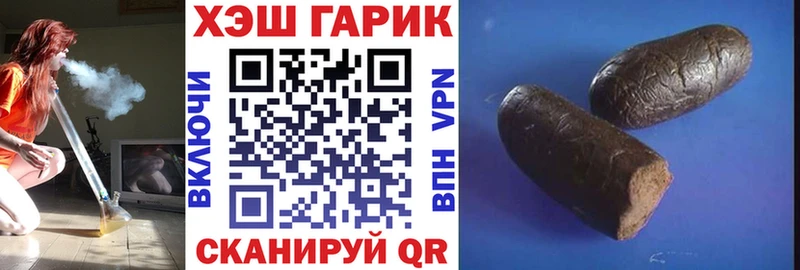 ГАШИШ Ice-O-Lator  kraken как войти  Асбест 
