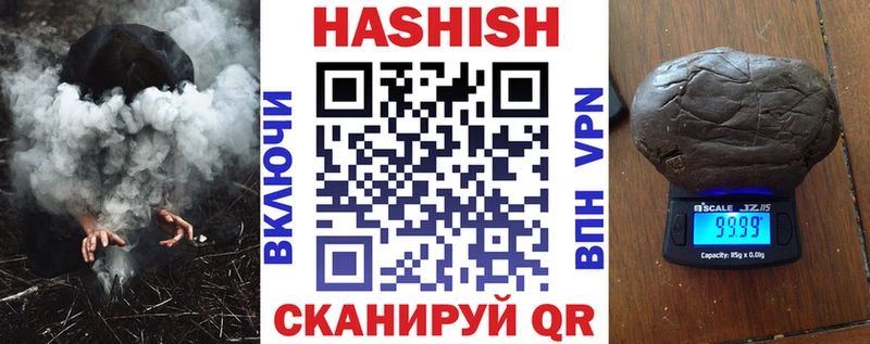 ГАШ hashish Асбест