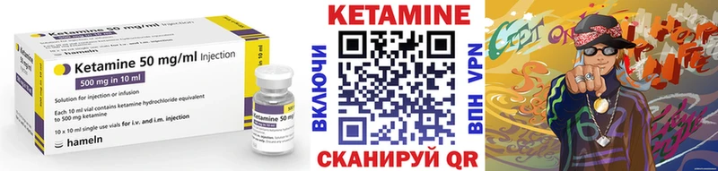 сайты даркнета телеграм  Асбест  Кетамин VHQ 