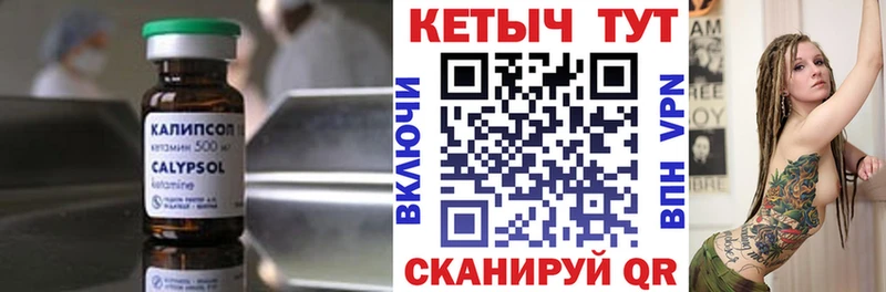 Кетамин VHQ Асбест