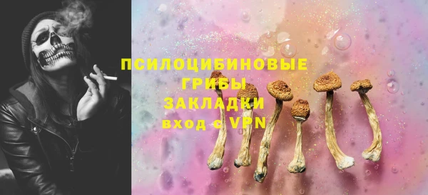 MDMA Армянск