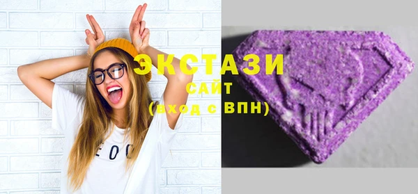 MDMA Армянск