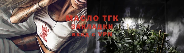 марки nbome Арсеньев