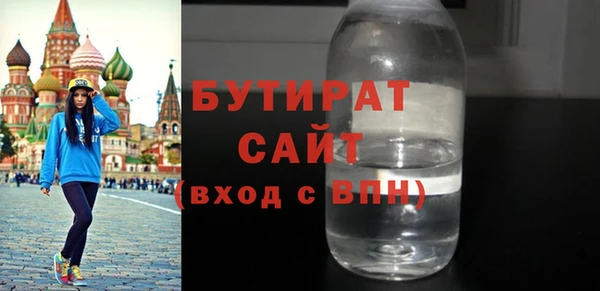 COCAINE Михайловка