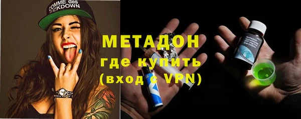 марки nbome Арсеньев