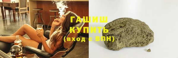 COCAINE Михайловка