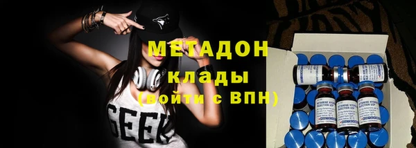 марки nbome Арсеньев