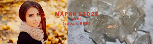 MDMA Армянск