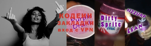 MDMA Армянск