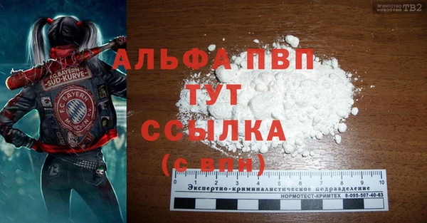 MDMA Армянск