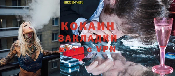 кокаин VHQ Аркадак
