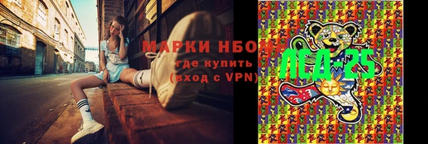 MDMA Армянск