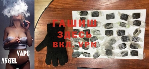 марки nbome Арсеньев