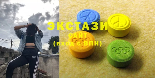 марки nbome Арсеньев