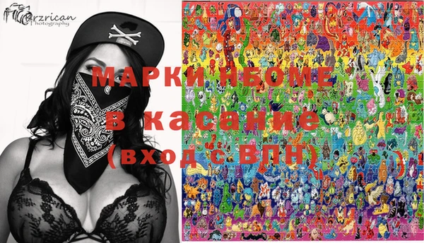 марки nbome Арсеньев