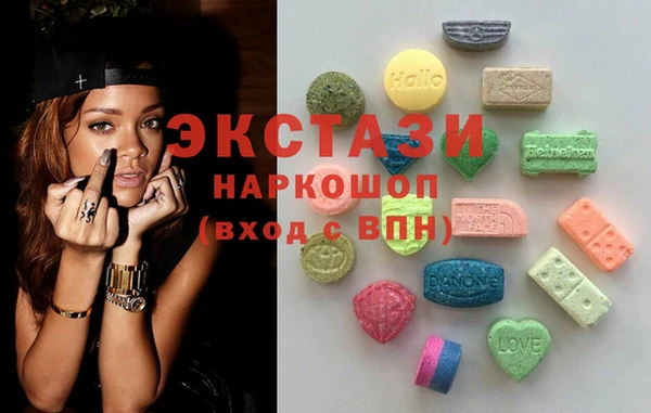 марки nbome Арсеньев