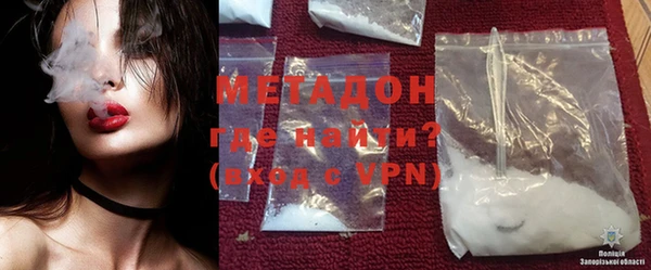 MDMA Армянск