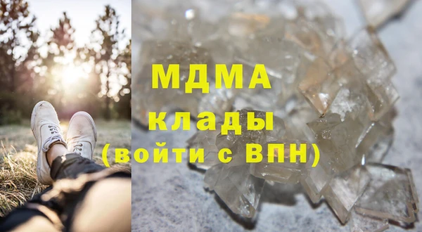 MDMA Армянск