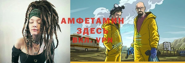 метадон Михайловск