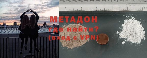 марки nbome Арсеньев
