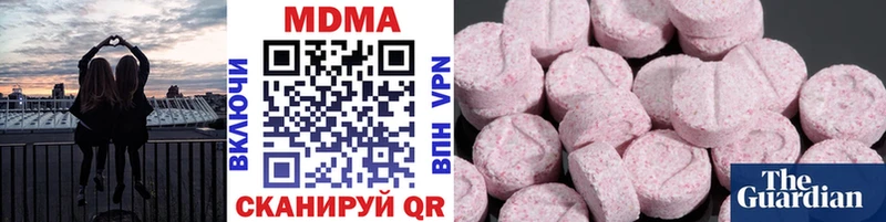 MDMA VHQ Асбест
