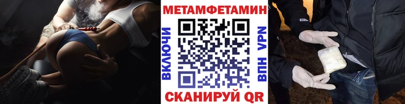 Метамфетамин винт  купить   Асбест 