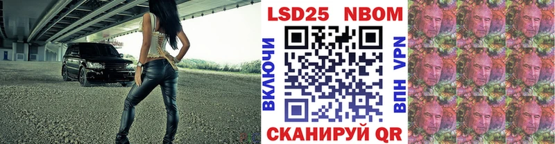 где купить наркоту  Асбест  Марки NBOMe 1,5мг 