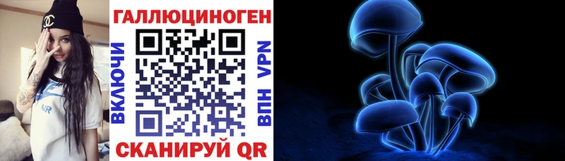 Псилоцибиновые грибы прущие грибы  площадка клад  Асбест 
